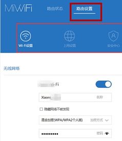 小米路由器,小米路由器怎么恢复出厂设置