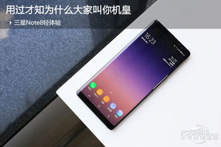 三星note8屏幕多少钱,三星note8换屏幕总成