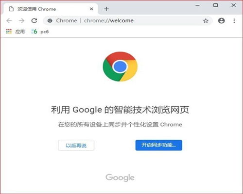 google下载安装,Google下载安装官网