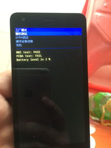 诺基亚x6强制恢复出厂设置,诺基亚x6强制恢复出厂设置方法