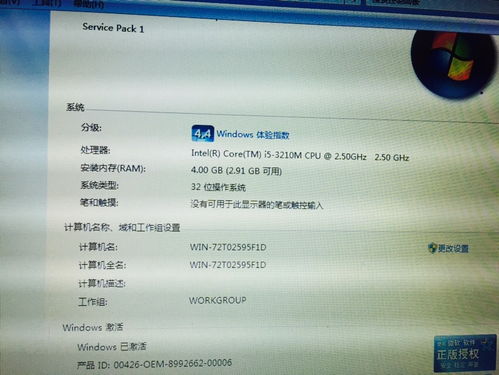 联想全国联保维修点,联想全国联保维修点怎么证明还在保修期