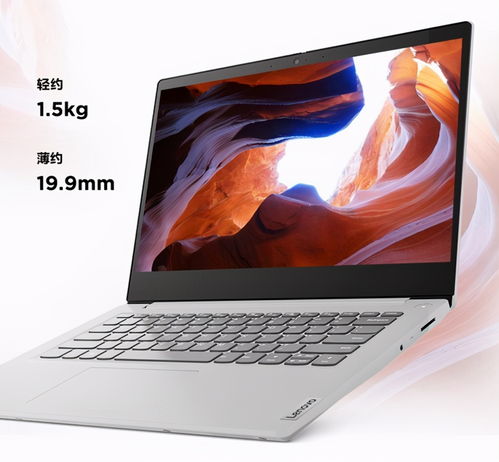 联想ideapad14s,联想ideapad14s加装硬盘