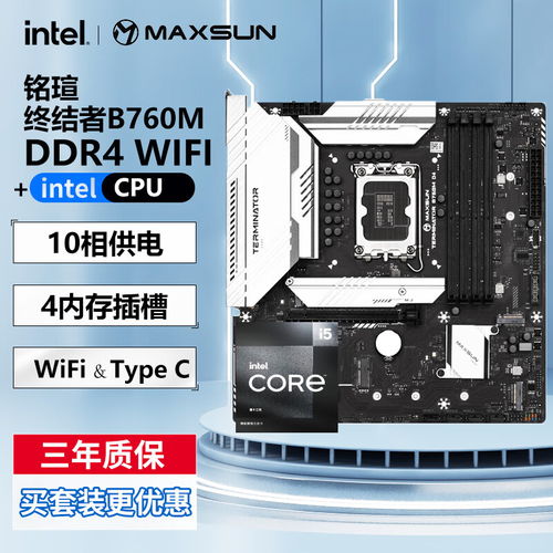 电脑主板十大排名,电脑主板品牌大全