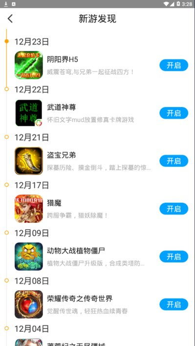 联想官网网址,联想官网网址app
