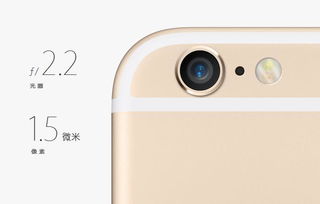 iphone6plus参数,iphone6plus手机参数