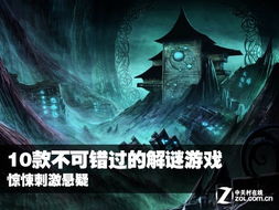 中关村电脑在线,中关村电脑在线官方