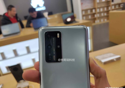 华为p40价格官网价,华为p40官网价格多少