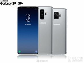 三星s9配置,三星s9配置参数详情在哪里看