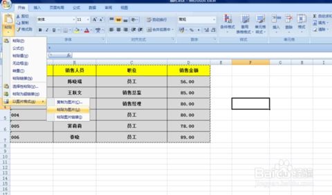 2020年轿车销量总排行榜图片及价格表,2020年轿车销量排行榜完整版出炉了