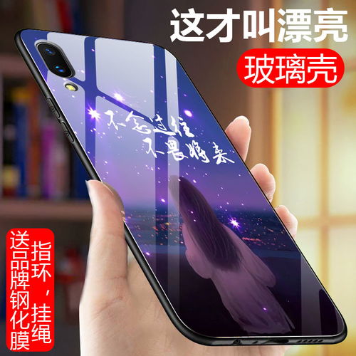 vivoy93s,vivoy93s多少钱一台新手机