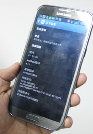 三星note2手机参数,三星note2手机参数配置