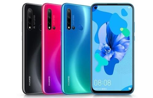 华为nova5,华为nova5i上市时间及价格