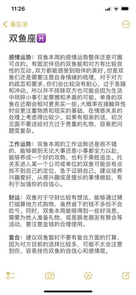包含2020年度轿车销量排行的词条