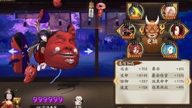 酷派渠道,酷派渠道服阴阳师