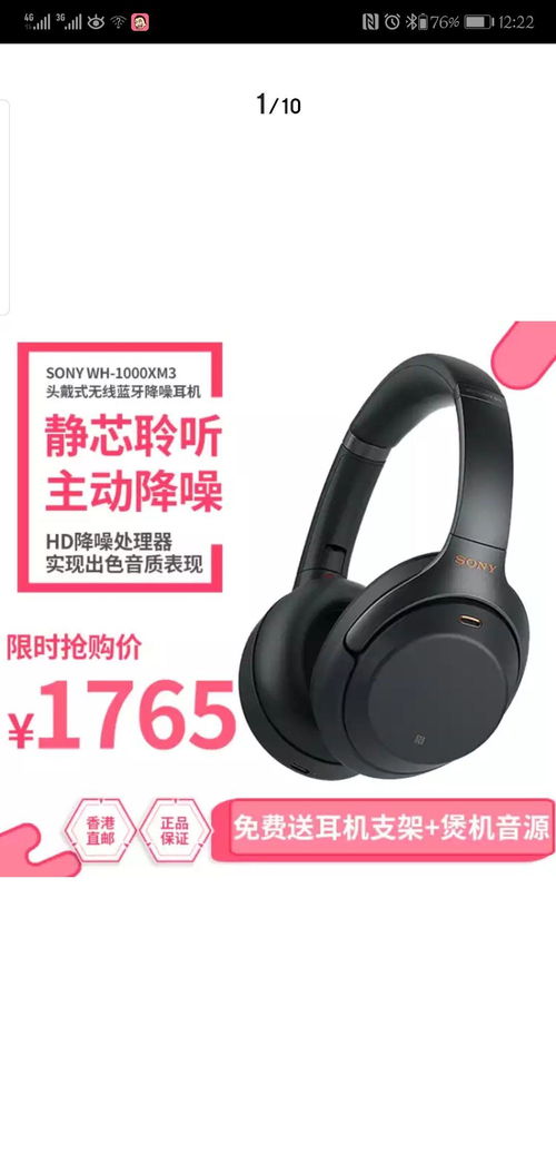 世界四大耳机品牌,世界四大耳机品牌没有铁三角