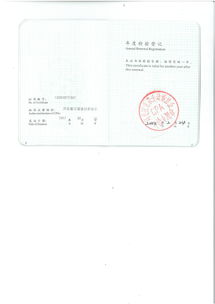 中兴财光华会计师事务所,中兴财光华会计师事务所排名