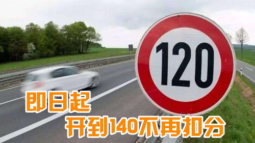 2023新交规，2023新交规扣分罚款细则一览表