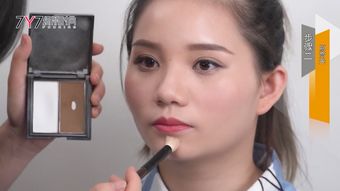 高光粉怎么用初学者学化妆教程，高光粉怎么用?