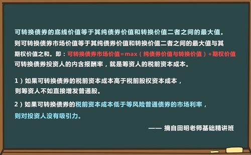 cpa里面有证券投资学知识吗，cpa在证券公司有用吗