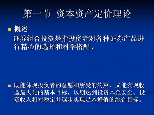 知识产权投资是间接投资吗，知识产权投资需要注意的几个问题