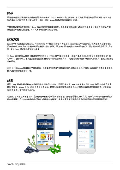 客户关系管理案例10个，客户关系案例分析