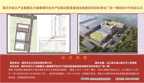 亳州芜湖投资公共基础知识，亳州芜湖投资开发有限责任公司怎么样