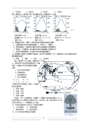 学初中地理最简单方法，如何学初中地理最快最有效的方法