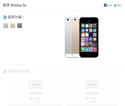 苹果15手机价格和图片，苹果15手机价格和图片颜色粉色