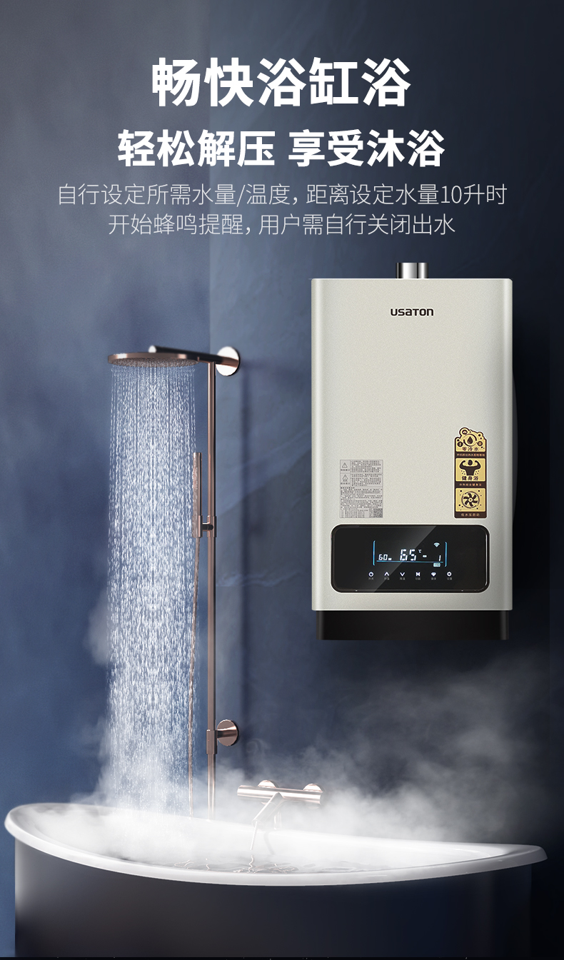 中国燃气热水器第一名，燃气热水器品牌十大排名榜