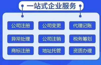 企业名字怎么取，公司名字大全20000个