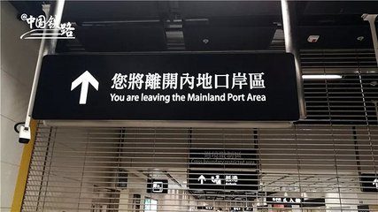 内地坐火车去香港流程，火车去香港怎样坐车