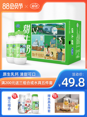 中华商标超市app下载，中华商标超市网官网