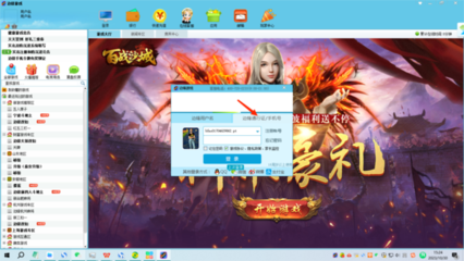 杭州边锋游戏大厅app收费，杭州边锋游戏大厅官网正版