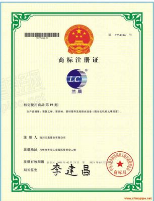 中国商标注册网官方网，中国商标注册网官方网下载