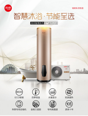 商用电热水器品牌，商用电热水器品牌十大排名