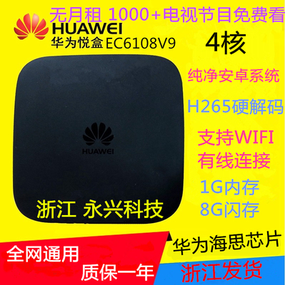 华为免费wifi，华为免费wifi是真是假