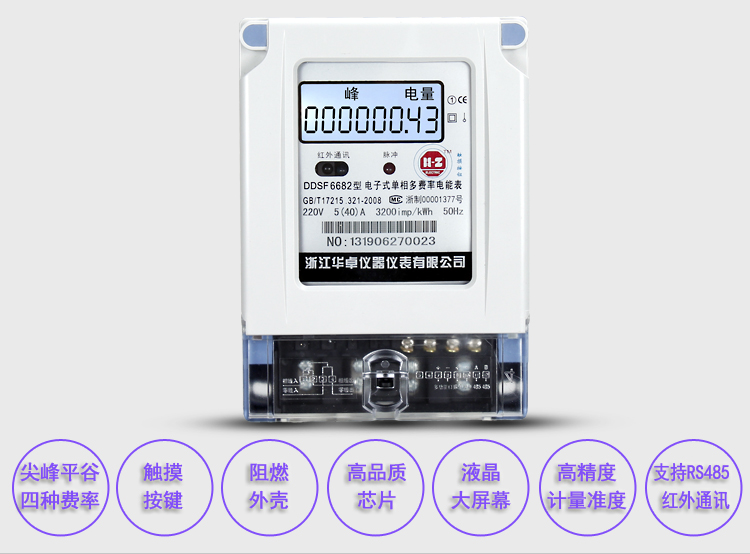 电表分时收费划算吗，分时电表合算吗