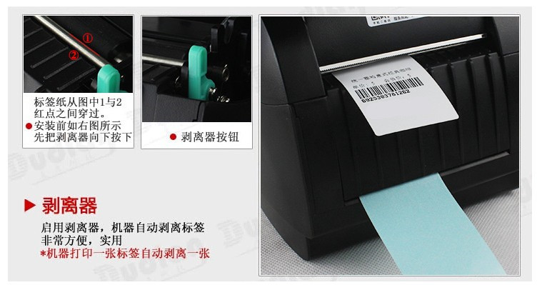 标签打印机安装与使用，标签打印机安装与使用兄弟