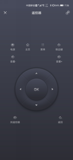 华为盒子手机遥控器，华为盒子手机遥控器连接不上
