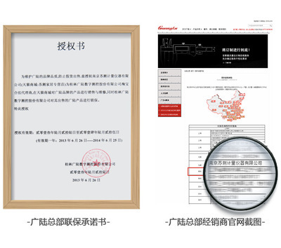 生产厂家给经销商的授权书，生产厂家给经销商的授权书原件保留方