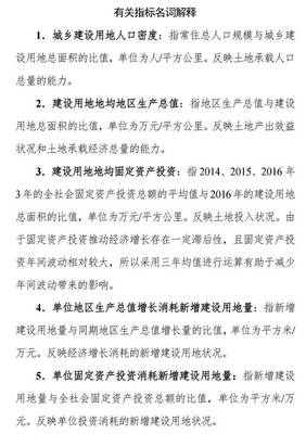 各省市人口密度排名，全国各省市人口密度排名