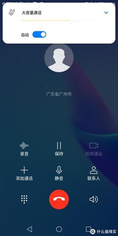 华为手机通话自动录音，华为怎么通话自动录音功能