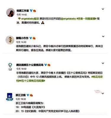 如何微博的超话征集取消，微博参与的超话怎么取关