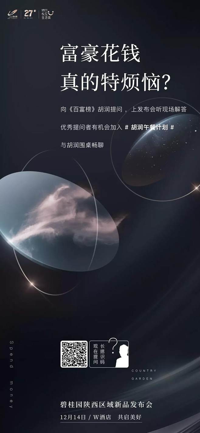 知识星球几轮投资，知识星球赚钱吗