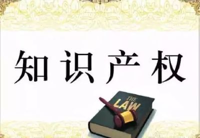 法律知识产权投资包括哪些内容，法律知识产权投资包括哪些内容和形式