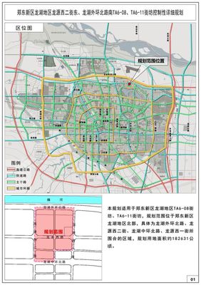 郑州市总面积是多少，郑州市总面积多少万平方公里