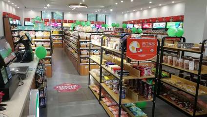 义乌两元超市加盟店哪个最好呢，义乌两元超市加盟店哪个最好呢多少钱