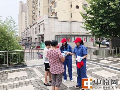 郑州航空港水费多少钱一吨，郑州航空港水费查询电话