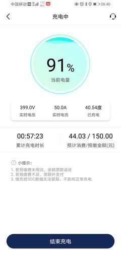 广州商用电量计算方法，广州商业用电费用