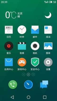 华为p9刷flyme，华为p9刷机